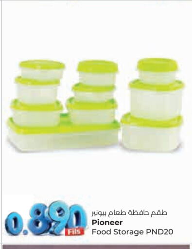 available at Lulu Hypermarket  in Kuwait - Jahra Governorate