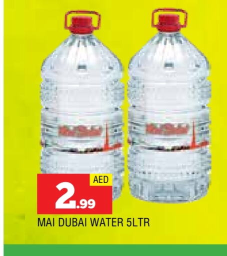 MAI DUBAI available at AL MADINA in UAE - Sharjah / Ajman