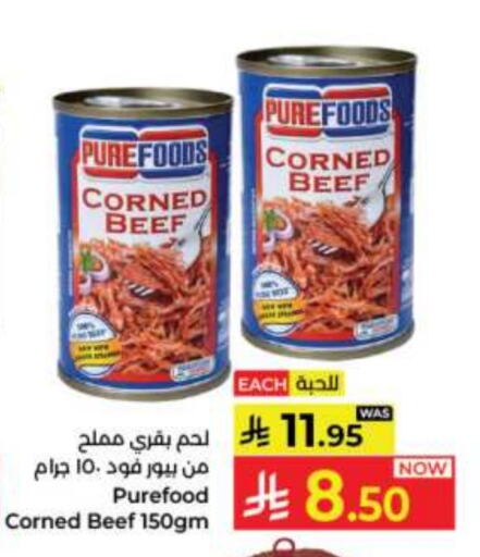 Canned & Packeted in Kabayan Hypermarket, Saudi Arabia Offers - Saudi Arabia Beef available at Kabayan Hypermarket in KSA, Saudi Arabia, Saudi - Jeddah