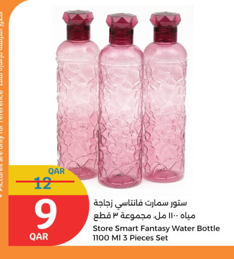 available at City Hypermarket in Qatar - Al Rayyan