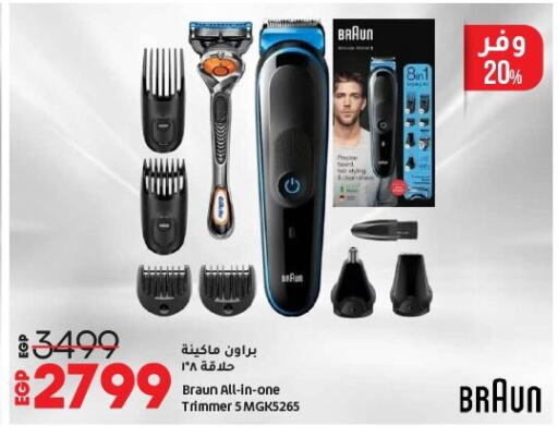 حلاقة الشعر وإزالته in لولو هايبرماركت, Egypt Offers - Egypt براون كريم إزالة الشعر available at لولو هايبرماركت in Egypt - القاهرة