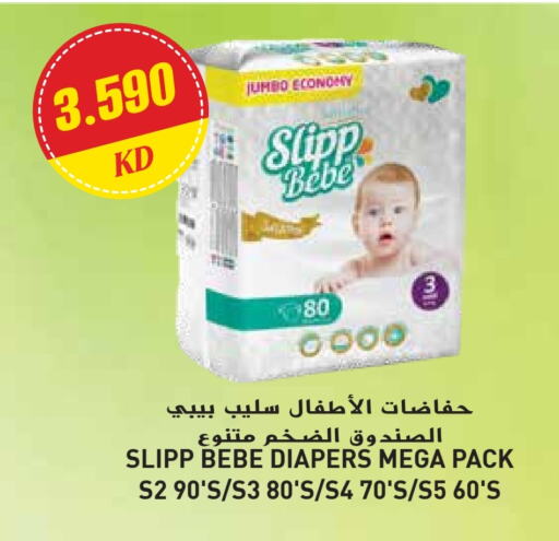 available at Grand Hyper in Kuwait - Jahra Governorate