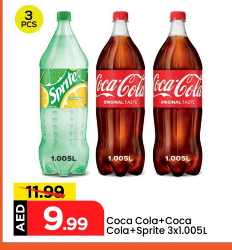 available at Mark & Save in UAE - Abu Dhabi