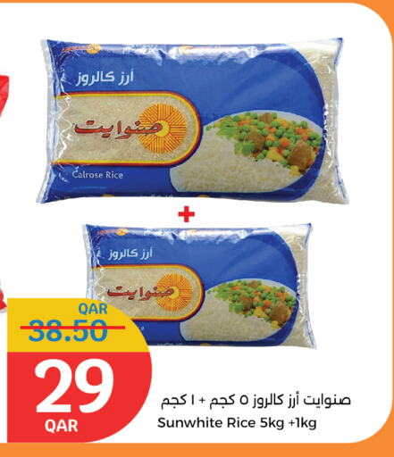 Calrose Rice available at City Hypermarket in Qatar - Al Wakra