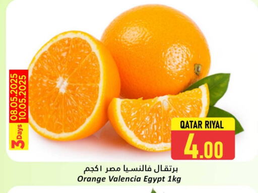 برتقال from Egypt Qatar available at دانة هايبرماركت in قطر - الخور
