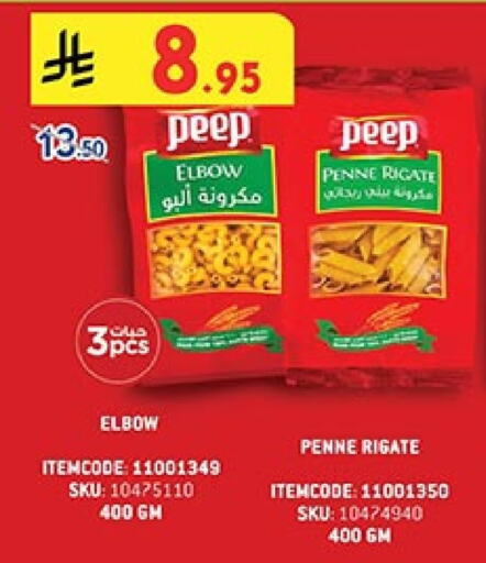 Pasta & Noodles in Bin Dawood, Saudi Arabia Offers - Saudi Arabia Penne available at Bin Dawood in KSA, Saudi Arabia, Saudi - Khamis Mushait