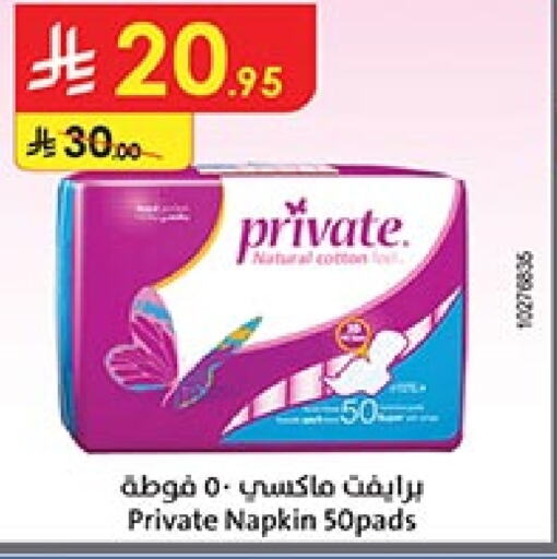 Feminine Hygiene in Bin Dawood, Saudi Arabia Offers - Saudi Arabia available at Bin Dawood in KSA, Saudi Arabia, Saudi - Khamis Mushait