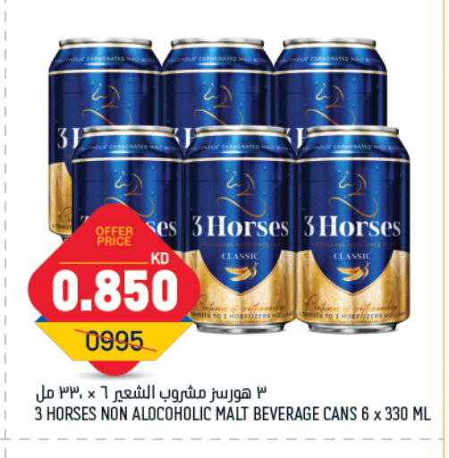 Malt Beverages in Oncost, Kuwait Offers - Kuwait available at Oncost in Kuwait - Ahmadi Governorate