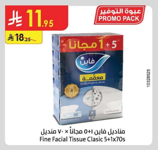 Facial Tissue in Danube, Saudi Arabia Offers - Saudi Arabia FINE available at Danube in KSA, Saudi Arabia, Saudi - Al Khobar
