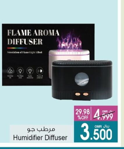 الإضاءة in أيه & أتش, عُمان Offers - عُمان available at أيه & أتش in عُمان - صُحار