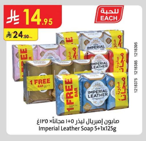 IMPERIAL LEATHER available at Danube in KSA, Saudi Arabia, Saudi - Al Khobar