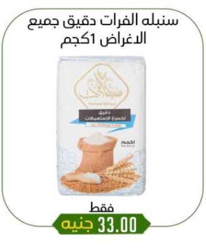 available at خان الحسين in Egypt - القاهرة