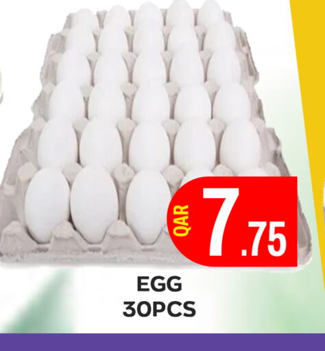 available at Majlis Shopping Center in Qatar - Doha