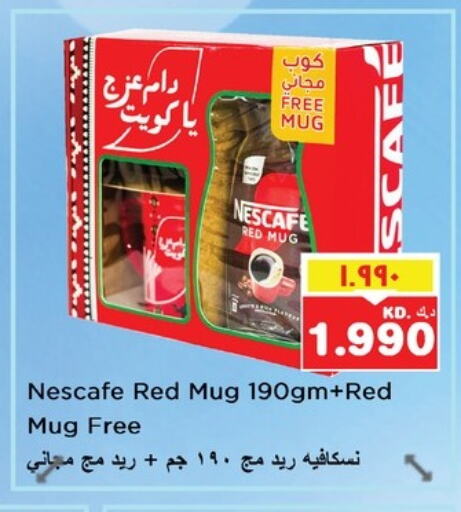 NESCAFE Coffee available at Nesto Hypermarkets in Kuwait - Ahmadi Governorate