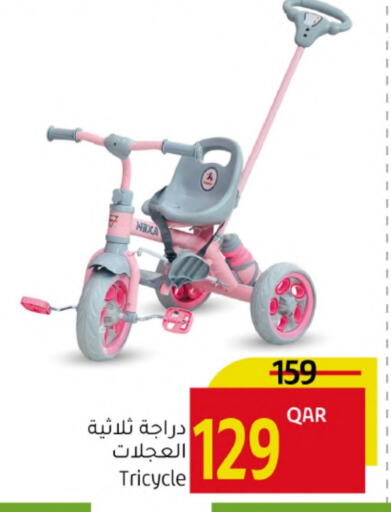 available at Gulf Food Center in Qatar - Al Khor