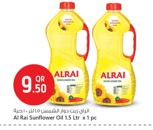 Sunflower Oil available at Safari Hypermarket in Qatar - Al-Shahaniya