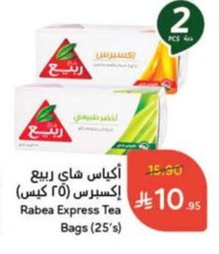 شاى و قهوة in هايبر بنده, المملكة العربية السعودية Offers - المملكة العربية السعودية ربيع أكياس شاي available at هايبر بنده in مملكة العربية السعودية, السعودية, سعودية - القنفذة