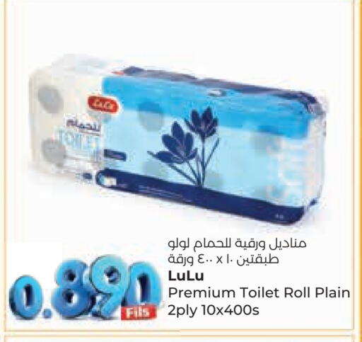 available at Lulu Hypermarket  in Kuwait - Ahmadi Governorate