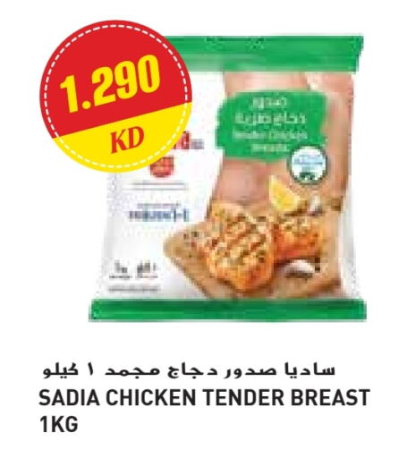 SADIA Chicken Breast available at Grand Costo in Kuwait - Kuwait City