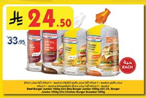 Frozen Meat in Bin Dawood, Saudi Arabia Offers - Saudi Arabia available at Bin Dawood in KSA, Saudi Arabia, Saudi - Mecca
