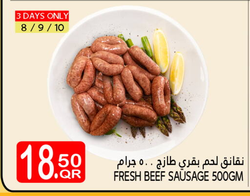 Beef available at Food Palace Hypermarket in Qatar - Al Wakra