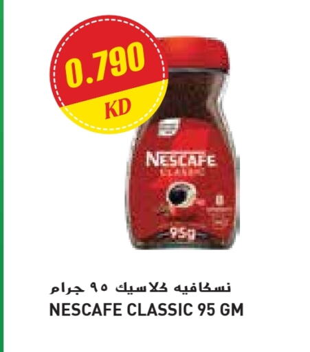 NESCAFE Coffee available at Grand Costo in Kuwait - Ahmadi Governorate