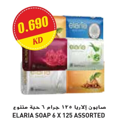 available at جراند كوستو in الكويت - مدينة الكويت