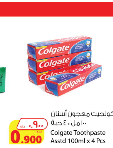COLGATE Toothpaste available at Agricultural Food Products Co. in Kuwait - Jahra Governorate