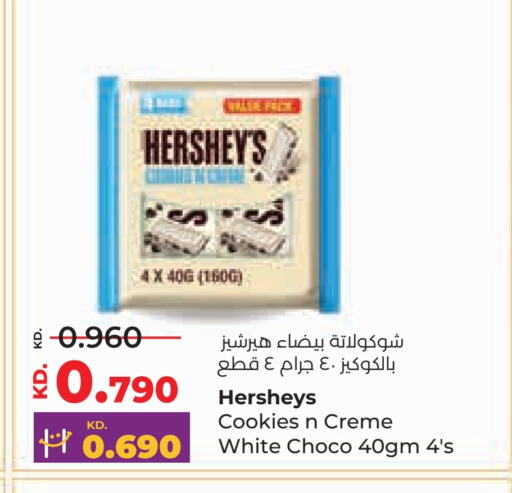 available at Lulu Hypermarket  in Kuwait - Jahra Governorate
