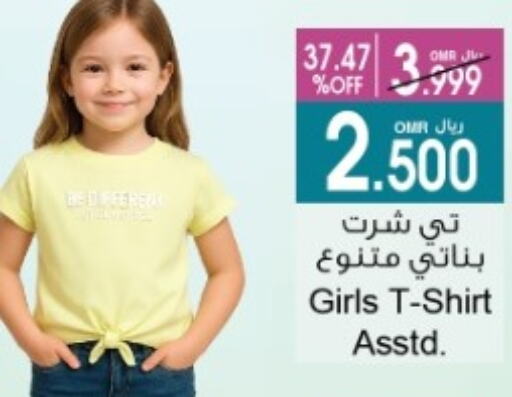 available at A & H in Oman - Sohar