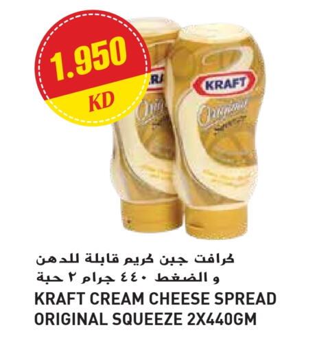 كيلوجز جبنة كريمية available at جراند هايبر in الكويت - محافظة الجهراء