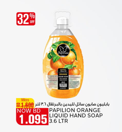 Orange available at Al Jazira Supermarket in Bahrain