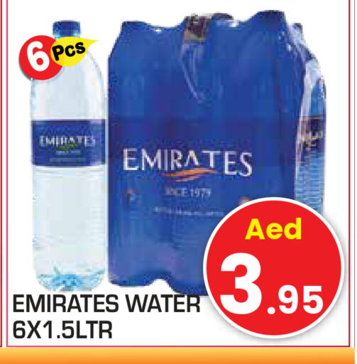 available at سنابل بني ياس in الإمارات العربية المتحدة , الامارات - أبو ظبي