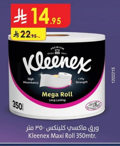 Toilet & Paper Tissue in Danube, Saudi Arabia Offers - Saudi Arabia KLEENEX available at Danube in KSA, Saudi Arabia, Saudi - Khamis Mushait