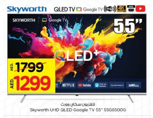 SKYWORTH QLED TV available at Nesto Hypermarket in UAE - Dubai