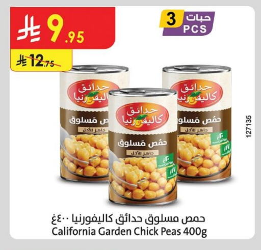 Canned & Packeted in Danube, Saudi Arabia Offers - Saudi Arabia CALIFORNIA GARDEN Chick Peas available at Danube in KSA, Saudi Arabia, Saudi - Unayzah