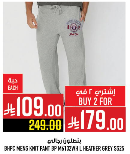 Men Clothing in Abraj Hypermarket, Saudi Arabia Offers - Saudi Arabia available at Abraj Hypermarket in KSA, Saudi Arabia, Saudi - Mecca