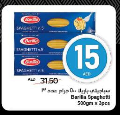 قودي سباغيتي available at سبار هايبرماركت in الإمارات العربية المتحدة , الامارات - الشارقة / عجمان