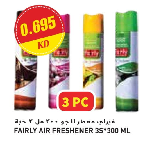 Air Freshner available at Grand Costo in Kuwait - Kuwait City