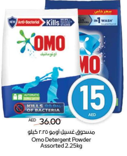 OMO Detergent available at ADCOOP in UAE - Abu Dhabi