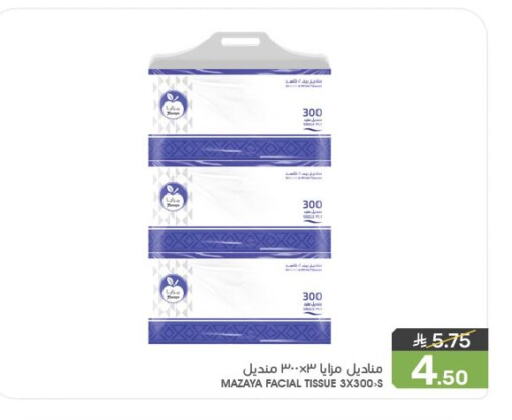 available at Mazaya in KSA, Saudi Arabia, Saudi - Dammam