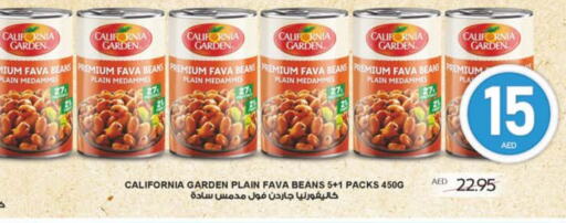 كاليفورنيا جاردن فول available at ميغا مارت سوبر ماركت in الإمارات العربية المتحدة , الامارات - الشارقة / عجمان