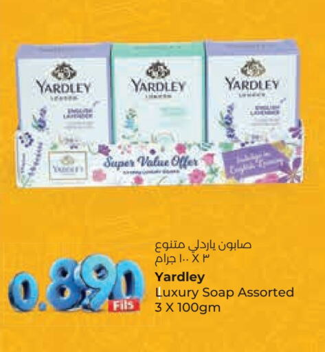 YARDLEY available at Lulu Hypermarket  in Kuwait - Kuwait City