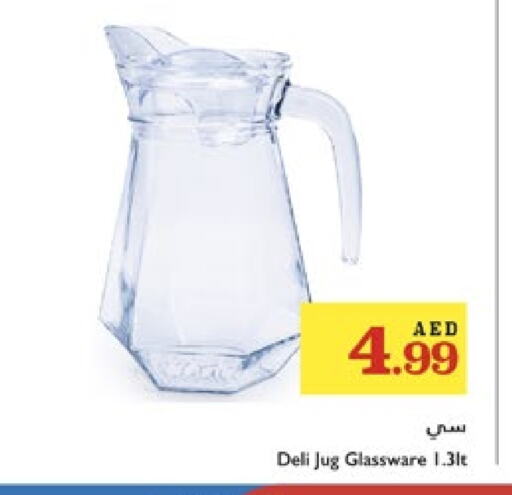معدات الطعام وتقديمه in تروليز سوبرماركت, UAE Offers - الإمارات العربية المتحدة available at تروليز سوبرماركت in الإمارات العربية المتحدة , الامارات - الشارقة / عجمان