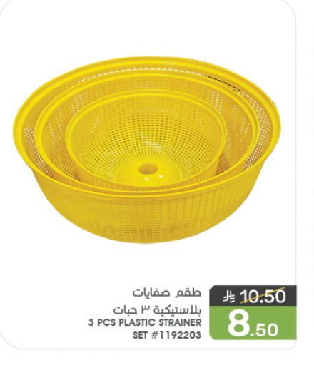 Cookware in Mazaya, Saudi Arabia Offers - Saudi Arabia available at Mazaya in KSA, Saudi Arabia, Saudi - Saihat