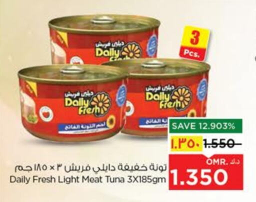 Canned & Packeted in Nesto Hyper Market , Oman Offers - Oman DALAL Tuna - Canned available at Nesto Hyper Market in Oman - Salalah