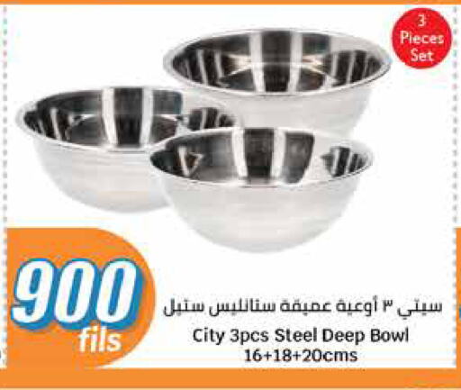 Dining & Serving in City Hypermarket, Kuwait Offers - Kuwait available at City Hypermarket in Kuwait - Jahra Governorate