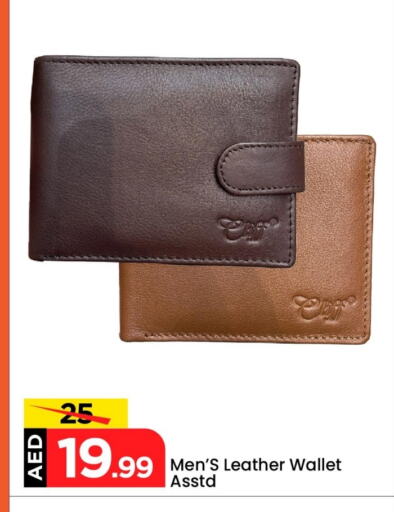 available at Mark & Save in UAE - Abu Dhabi