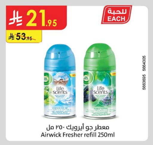 AIR WICK Air Freshner available at Danube in KSA, Saudi Arabia, Saudi - Hail