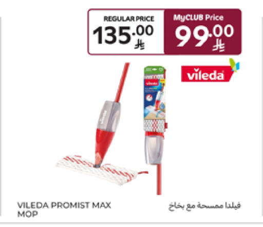 Cleaning in Carrefour, Saudi Arabia Offers - Saudi Arabia Cleaning Aid available at Carrefour in KSA, Saudi Arabia, Saudi - Jeddah